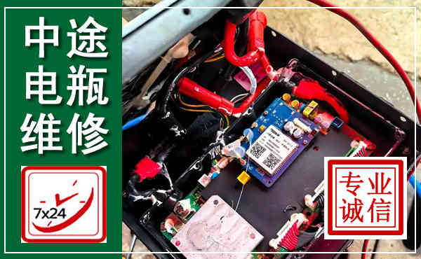 汉源汽车换电瓶,附近电瓶维修救援电话