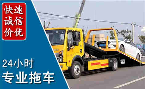 汉源拖车救援场景与案例
