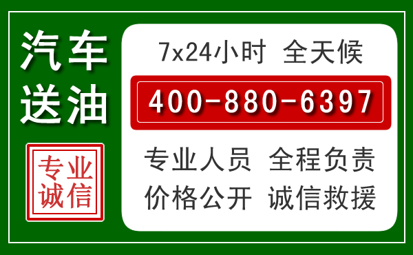 汉源拖车救援发展新趋势：北斗导航系统加持下的拖车救援特点