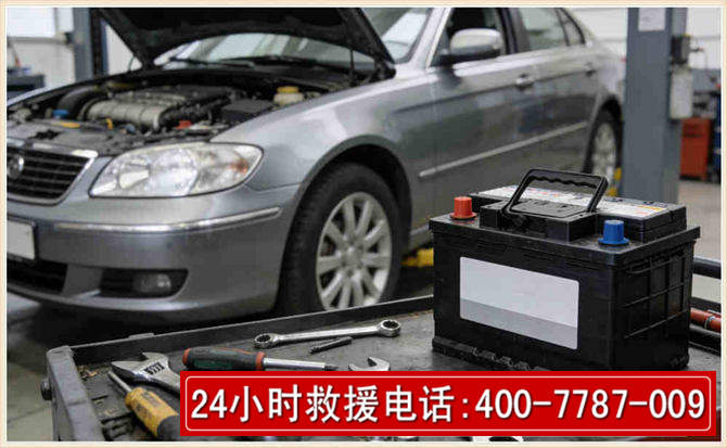 汉源 高温雨天汽车突然没电车辆无法正常行驶该如何处理呢
