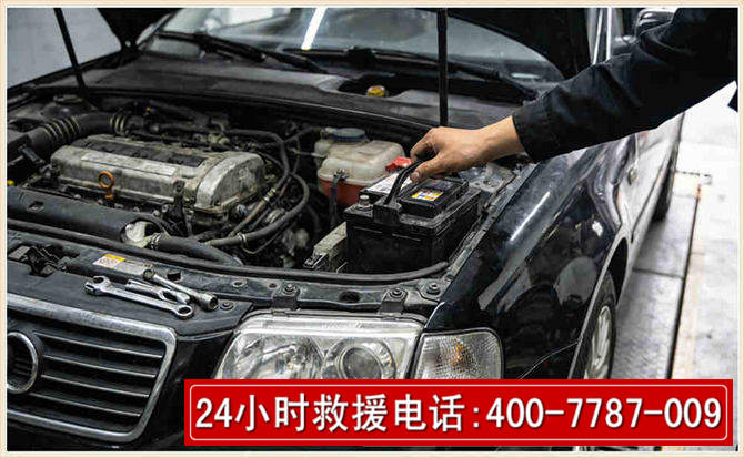 汉源汽车搭电